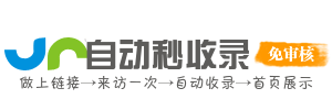 天平街道投流吗,是软文发布平台,SEO优化,最新咨询信息,高质量友情链接,学习编程技术